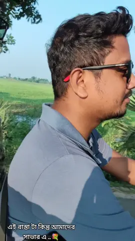 ফ্রি থাকলে নক দিয়েন..