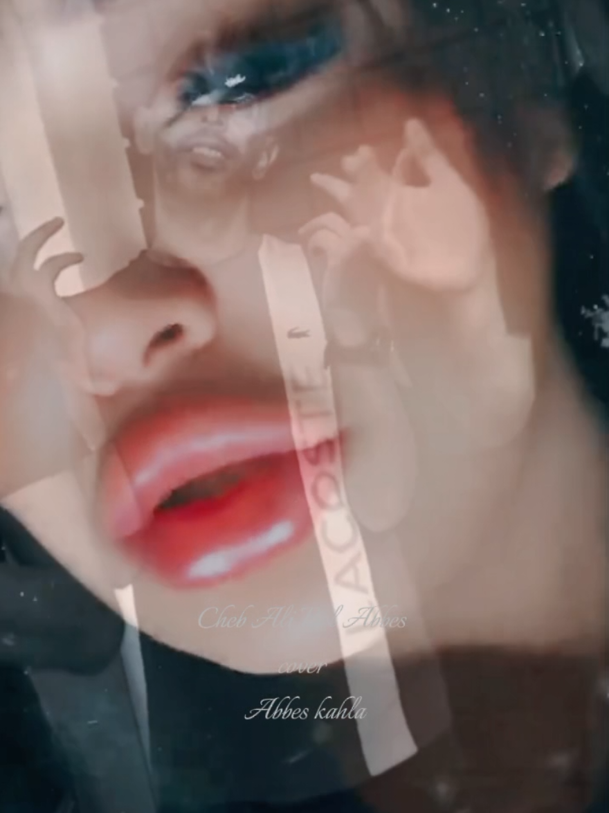 ما عيطت ما ساقسات 🎙️🔥🎙️جديد عباس كحلة  Cheb Ali Bel Abbes🎙️#CapCut🔥🎙️ @Cheb Abess Kahla  @TâBuZa🐼🤍   @riyad.bch46 #ميمتي_ربي_يخليهالي_انشاء_الله #explor #algerie🇩🇿_maroc🇲🇦_tunisie🇹🇳 