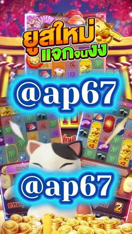 สล็อตตรงมาแรงที่สุดในปี 2025 💥 PG SLOT เกมใหม่ล่าสุด อัปเดตทุกวัน เล่นง่าย แตกดี โบนัสจ่ายจริงทุกยูส เว็บแท้ 100% การันตีความน่าเชื่อถือ ระบบดี ไม่มีล็อกยูส! 💥 ยูสใหม่แตกหนัก เว็บใหม่มาแรงอันดับ 1 💥 รวมเกม PG สล็อตแตกง่ายไว้ในเว็บเดียว 💥 ฝากถอนออโต้ ถอนได้จริง ไม่ต้องทำเทิร์น 💥 เว็บสล็อตใหญ่ที่สุดในไทย รองรับมือถือทุกระบบ 💥 ระบบเสถียร เล่นยังไงก็ได้ถอน เล่นได้ 24 ชม. สล็อตยูสใหม่ โอกาสแตก 98% เหมาะสำหรับทั้งผู้เล่นใหม่และสายปั่นมือโปร เริ่มต้นเบทต่ำ แต่อัตราแตกสูงสุดในตอนนี้ เว็ปตรงมาแรงในตอนนี้ #สลอตเวบเกมเว็บใหม่ยูสใหม่แตกหนัก⭐️ 🎯สล็อตเว็บดีๆที่แนะนำยูสใหม่ เว็บใหม่มาแรงยูสใหม่2025ล่าสุด เกมใหม่พีจีอัพเดททุกวันเว็ปไซต์ที่ได้รับความนิยมมากที่สุด เล่นได้ยังไงก็ให้ถอน ระบบดีเว็บดีต้องที่นี้ เว็บใหม่ยอดฮิต สมัครสล็อต เว็บสล็อตแตกดี PG SLOT เว็บแท้100% สล็อตพีจี pg เว็บระบบดี สล้อตเว็บเเท้อันดับ1 เว็บใหม่มาเเรงยูสใหม่เเตกดีตอนนี้ล่าสุด เว็บใหม่ยูสใหม่ เว็บใหญ่ที่สุดในไทย สล็อตติดอันดับ1 เว็บใหม่มาแรง2025ล่าสุด สล็อตพีจีเเตกดี เกมใหม่พีจีเเตกดี เว็บสล็อตออนไลน์มาเเรงติดอันดับ1 เว็บดังดัง เว็บใหม่มาเเรงยูสใหม่เเตกยับ เกมใหม่พีจีอัพเดททุกวันเว็ปไซต์ที่ได้รับความนิยมมากที่สุด เล่นได้ยังไงก็ให้ถอน ระบบดีเว็บดีต้องที่นี้ เว็บใหม่ยอดฮิต สมัครสล็อต เว็บสล็อตแตกดี PG SLOT เว็บแท้100% สล็อตพีจี pg เว็บระบบดี สล็อตยูสใหม่แตกบ่อย เกมใหม่แตกงายแตกดีมากที่สุด pgยอดนิยม เว็บแท้ เว็บใหญ่ที่สุดในไทย เว็บนอกของแท้ล่าสุด เว็บที่แตกงายๆ สล็อต2025 สล็อตพีจีใหม่ ยูสใหม่โอกาส90%เว็บถอนได้จริง slot online เวลาสล๊อตPG หาเว็บสล็อต เว็บจริงใจเกมเเตกดีช่วงไหน เว็บเเต๊กง่าย ได้จริง เว็บดีๆที่เเนะนำ แจกเว็บดีๆ รวมเกมมากมายไว้ที่นี้ที่เดียว #สลอด🚀 #ฟดดดシ🚀 #กระแสมาแรง🚀 #เวบใหมมาแรงตอนนี้✔️🚀