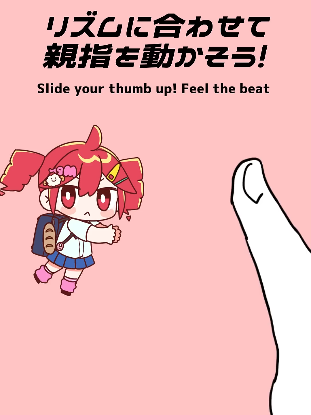 リズムに合わせて指を動かそう #アカンくない #重音テト#funny #InteractiveGame #rhythmgame #ThumbChallenge #teto