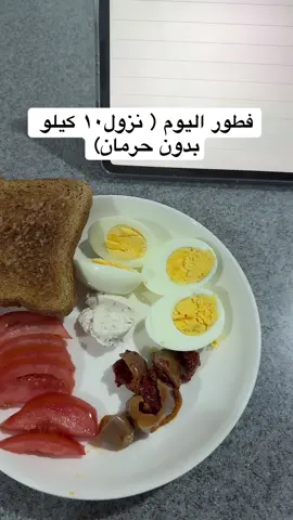 #دايت#فلوقات  