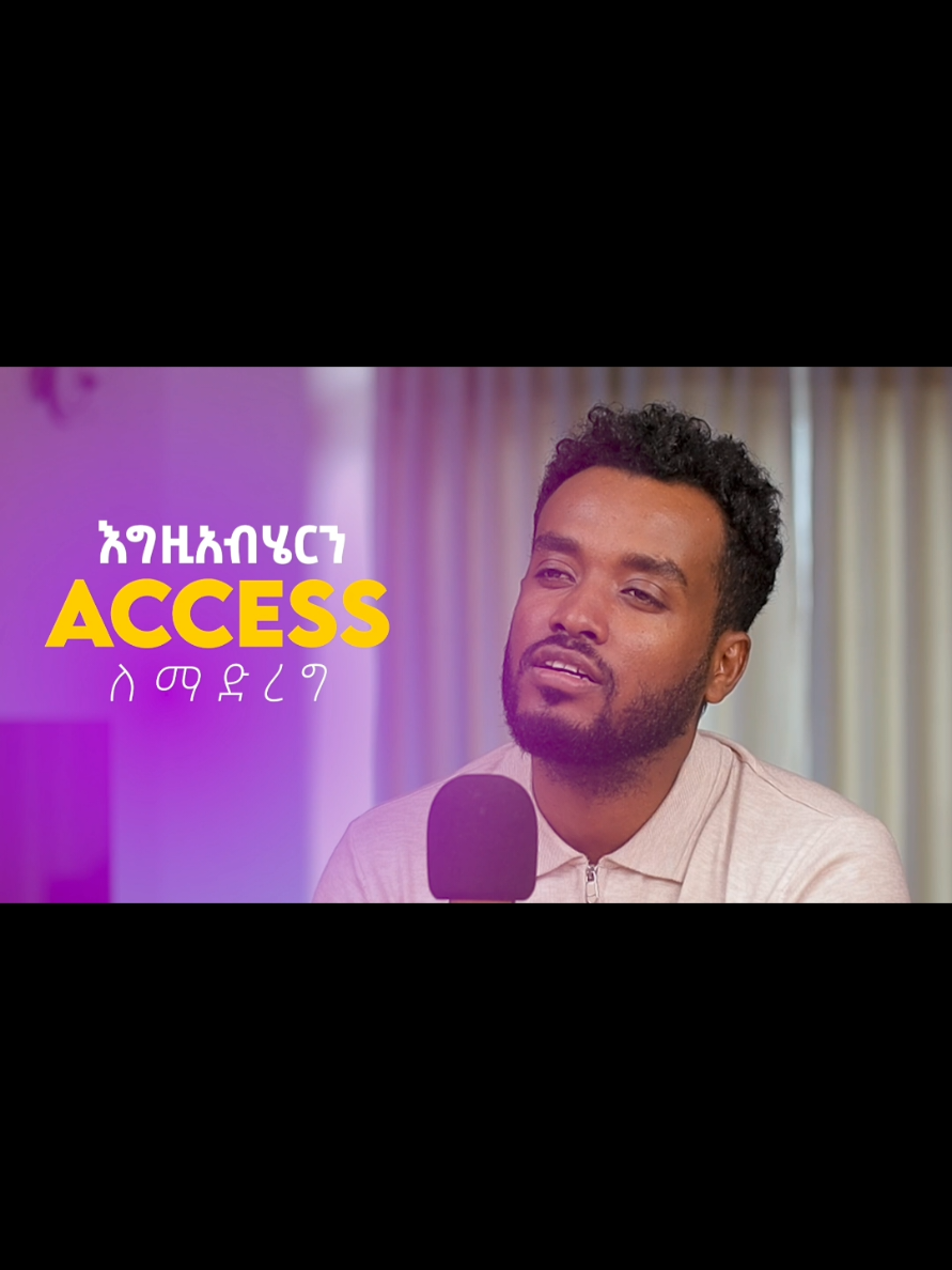 Friday night on Ahadu podcast #kirubelahadu #personaldevelopement #Relationship #manyazewaleshetu @Manyazewal Eshetu 