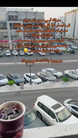 ااااه شكثر التعليقات بكتني 💔😭 كمية مشاعر الله يخلي لنا امهاتنا وابائنا استغلوا كل لحظة معاهم وغرقوهم حب واهتمام لو بالكلمه واللي توفى منهم الله يرحمه ويجمعكم فيها بجناته💔💔
