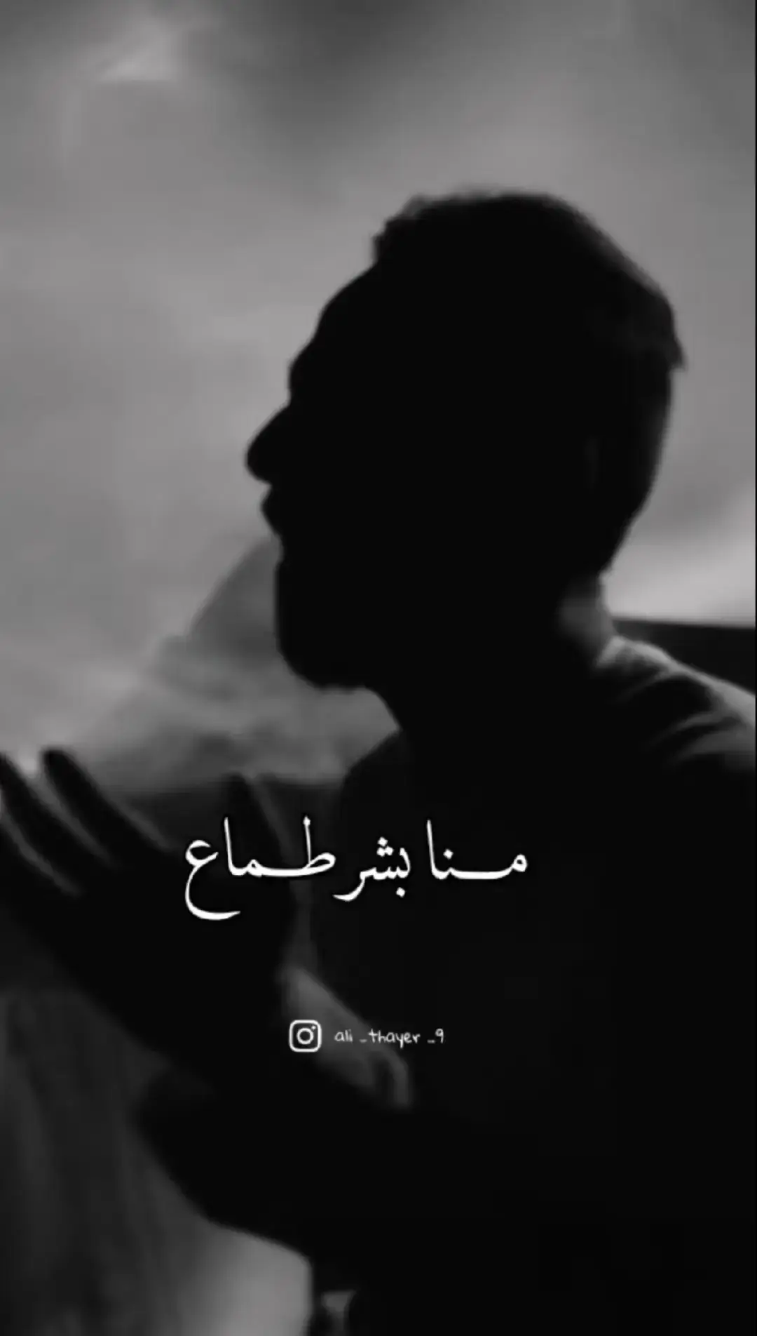 #نصرت_البدر 