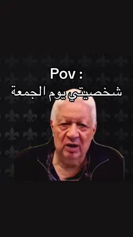 #fyp #foryou #ميمز #memes #كوميدي 