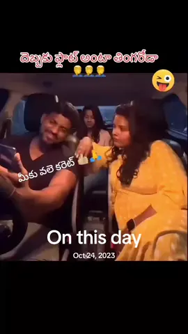 #onthisday