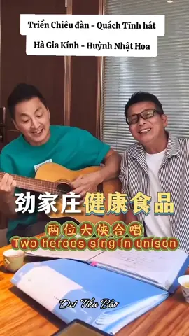 Triển Chiêu Hà Gia Kính đàn cho Quách Tĩnh Huỳnh Nhật Hoa hát trong lần hội ngộ mới đây . #viral #xuhuong #TVB  #hongkong90s #dzitieubao 