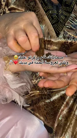 Tagiha😍💍💍#شعب_الصيني_ماله_حل😂😂 #soon #tranding #fyppppppppppppppppppppppp 