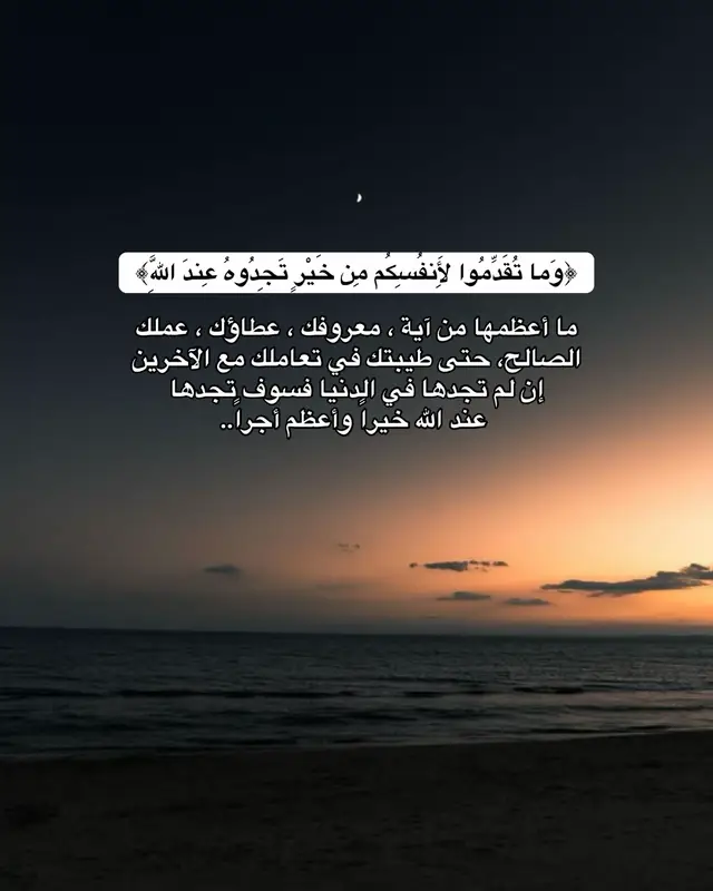 #اللهم_صل_وسلم_على_نبينا_محمد  #fyp #foryou 