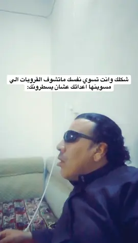 وققسم #انستا #ضحك #مسطرين🇦🇱 #fyp #ذبات 