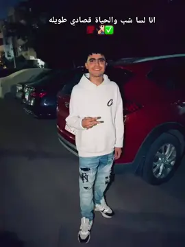 #الشعب_الصيني_ماله_حل😂😂 #fyp #العبور_دوله_جوه_دوله #انا لسه شب🙋🏼