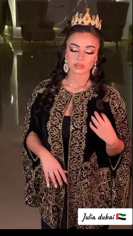 فخامه القطيفه ولمسة الهاند ميد ✨ أناقه مميزه من جوليا دبي 💫