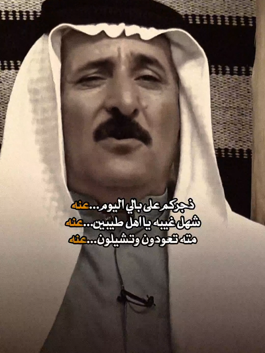 #قصايد_شعر_خواطر#نمر_الدوري#دارميات#دارميات_مملوحة#المصمم_الغريب 