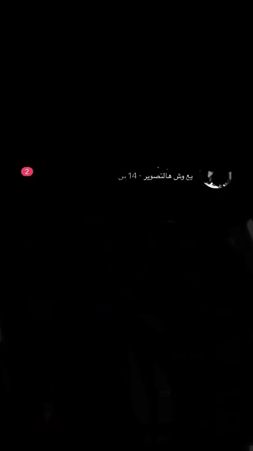 #النظيم_الجنادرية_الندوة_شرق_الرياض #شعب_الصيني_ماله_حل😂😂 