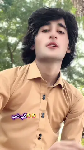 #Wink #fannyvideo #fannyvideos #fannyvideo😂😂🤣 #fannyvideo😂😂🤣 @🌻🎄سعیداللہ🕊الاخیل🌹❣️ 