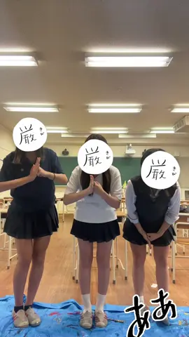 久しぶりに#08 #fyp #fypシ゚ #fjk 