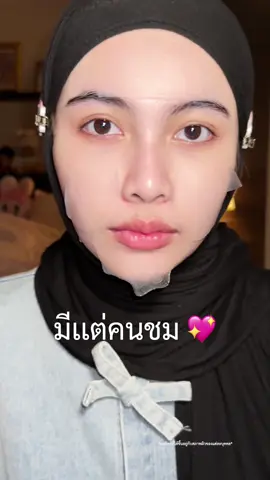 วิธี เตรียมผิว งานผิวจึ้ง 🙈🖐🏻@COLORKEY_LuminousTH #COLORKEYLuminousLotusPad  #COLORKEYLuminousTonerPad #รีวิวบิวตี้ #skincare 