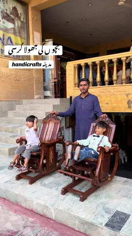 بچو ں کی جھولا کرسی #foryoupage #trending #homedecor #woodworking #viralvideo   For more details contact inbox 