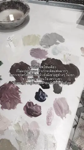 #เธรดน้องกัสซี่ 