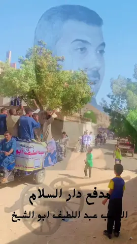 مدفع دار السلام القادم 