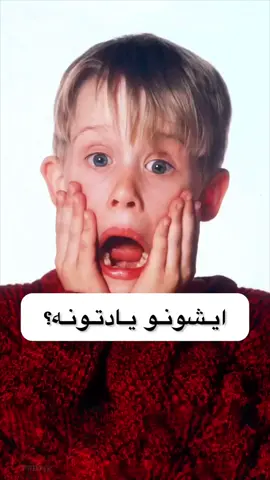 خیلی کراشه🫣