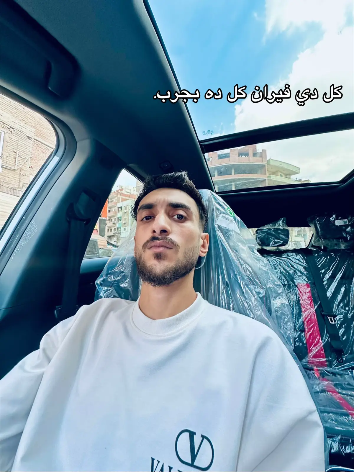 #wegz #fyp #اكسبلور #شبين_الكوم_بلدنا🌎🔥 