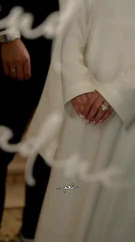 #اجعله_من_نصيبي_يالله_🤍🙏 #اجمعني_بمن_أحب 