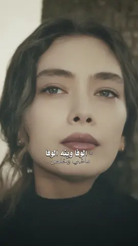 #الوفاء_وينه_الوفا_ماضي_وخلص💔🥺#foryou 