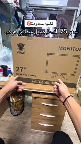 #شاشه #pc #كامرات 