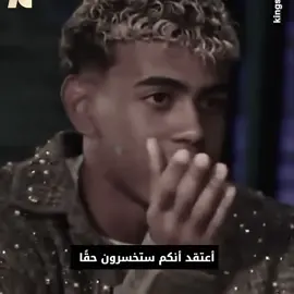 تعال يا صغير يوم الاحد 🤌🔥 . #ريال_مدريد #foryoupage #fyp #foryou #الفيتوري_عنان👑 