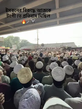 ⚔️🥹🫶🏼🗡️#Islam#muscleman#allah #fypシ゚viral #fyp 