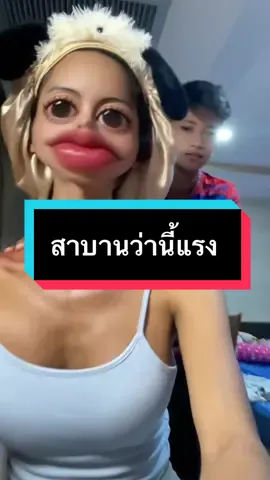 เหมือนหมากินขี้ยาง หม้ายแรง 5555 #เด็กใต้นครศรีธรรมราช #หลานชาย #น้าหลานสายฮา #คนใต้ 