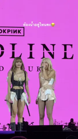 ตลกเกินยัยแชง #rose 