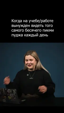 Терпим терпим ⠀ ⠀ ⠀ ⠀ #stassatori #стасайкакпросто #работа #учеба #пикми 