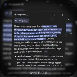 Fame » 20:47 #lyrics #slowed #fame #rema #returnofsong 