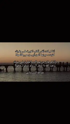 أنا لو ….!  #fyp #شعر #foryou 