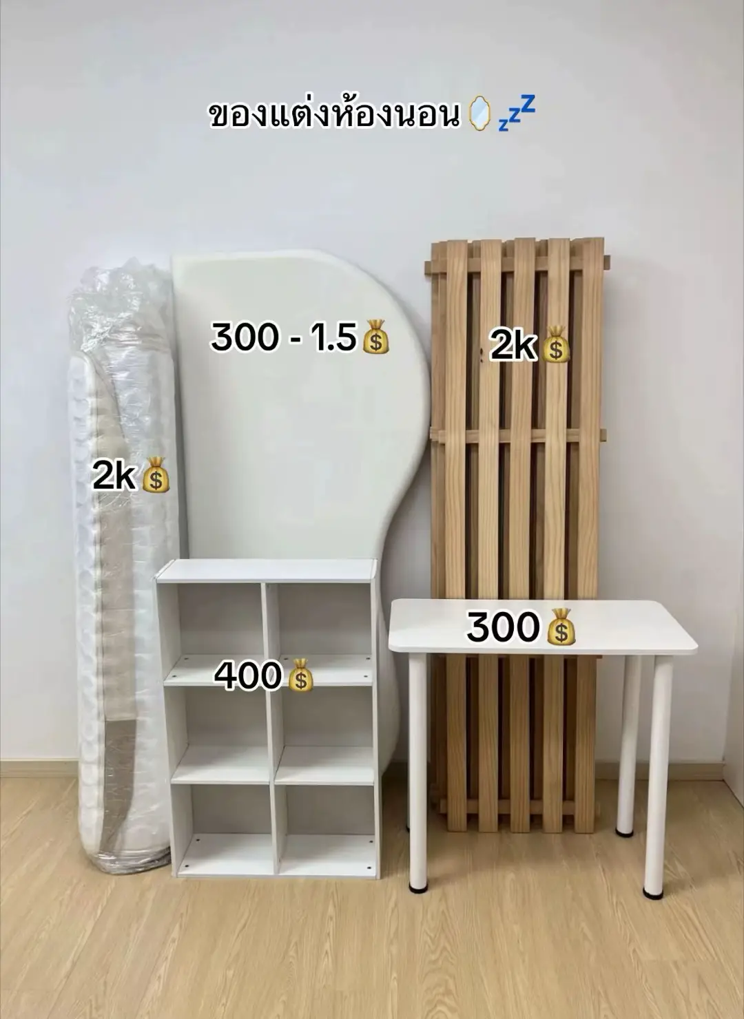 #tiktokป้ายยยา #ปักตะกร้าเปลี่ยนชีวิต #พิกัด #สินค้าขายดี #อย่าปิดการมองเห็น 