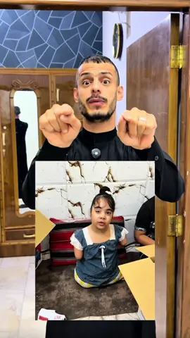 الناصرية #مسكوف_ابو_جنة 