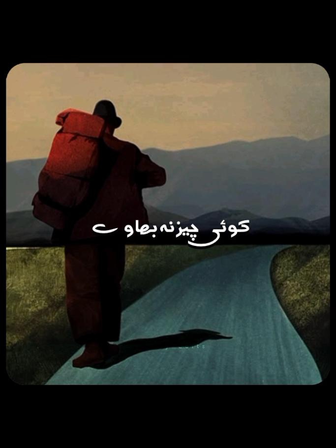 سوچاں دے وچ وقت وہاڑے  جانی دل دے کیوں نہیں آئے ؟😩💔 ..  Jani Door Gaye💔 || Repost Request 🥀 || Nusrat Fateh Ali Khan 🌘🎻 ..  #trending#nusratfatehalikhan #foryoupage #fyp #nfak 