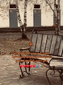 ﮼دنيتي،وبنيتي❤️😞#بنغازي_طرابلس_ترهونه_رجمة_سرت_طبرق #شحات_سوسه_راس__البيضاء_طبرق_ليبيا #ميكرا2004🔥😂🖐🏼 