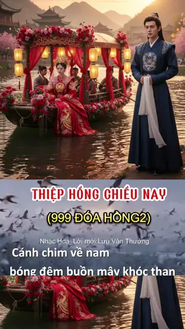 THIỆP HỒNG CHIỀU NAY,giá băng hôn em hai phương trời ngăn cách nhau,thiệp hồng chiều nay pháo vang trời#luuvanthuong #xuhuong #nhacnaychillphet #xuhuongtiktok #nhachaymoingay 