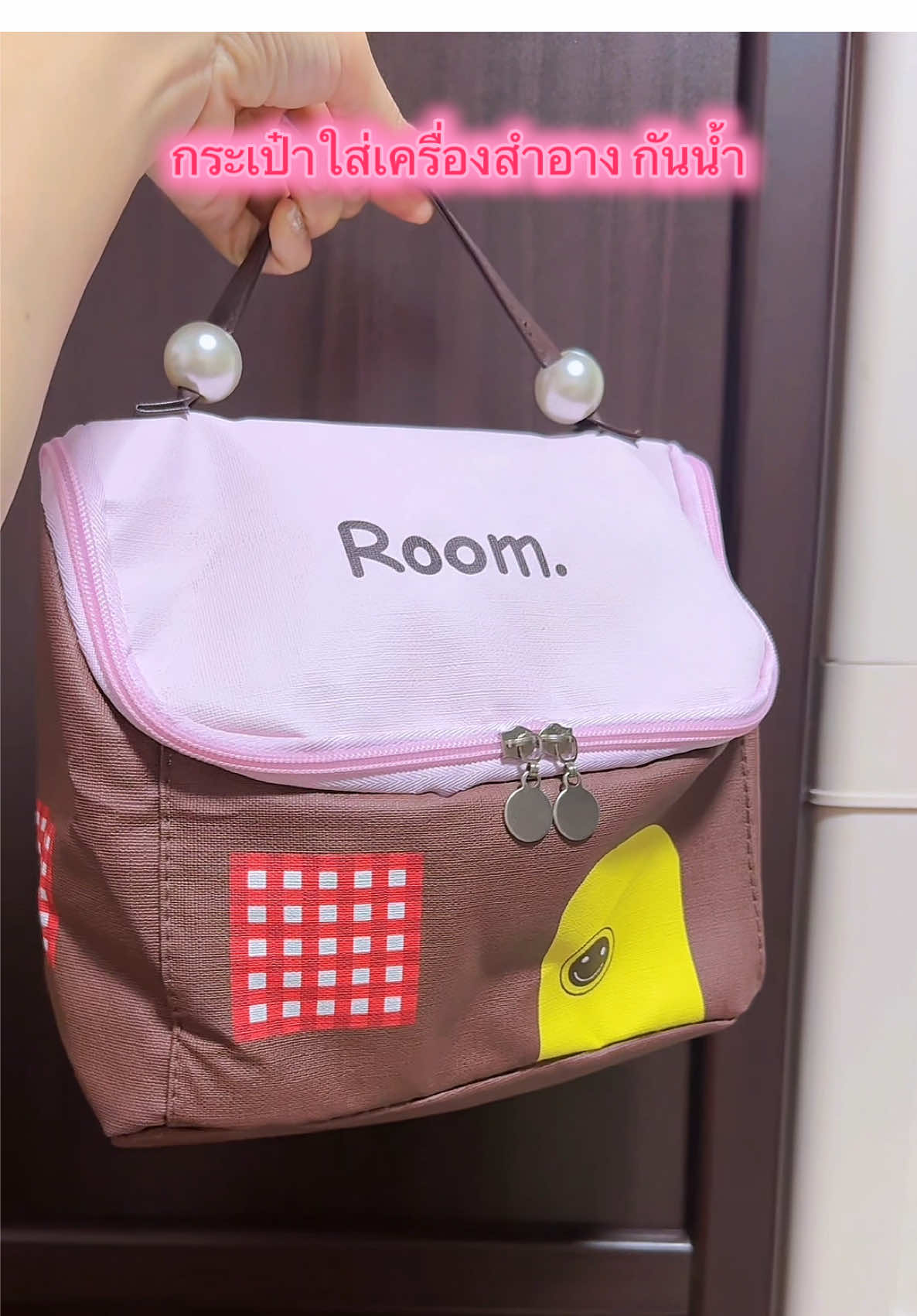 #กระเป๋าใส่เครื่องสําอาง #กระเป๋าเครื่องสําอางค์พกพา #กระเป๋าเครื่องสําอาง #แป้งสไตล์🍀 