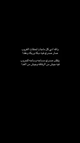 #💔 #شعر #pyfツviral 