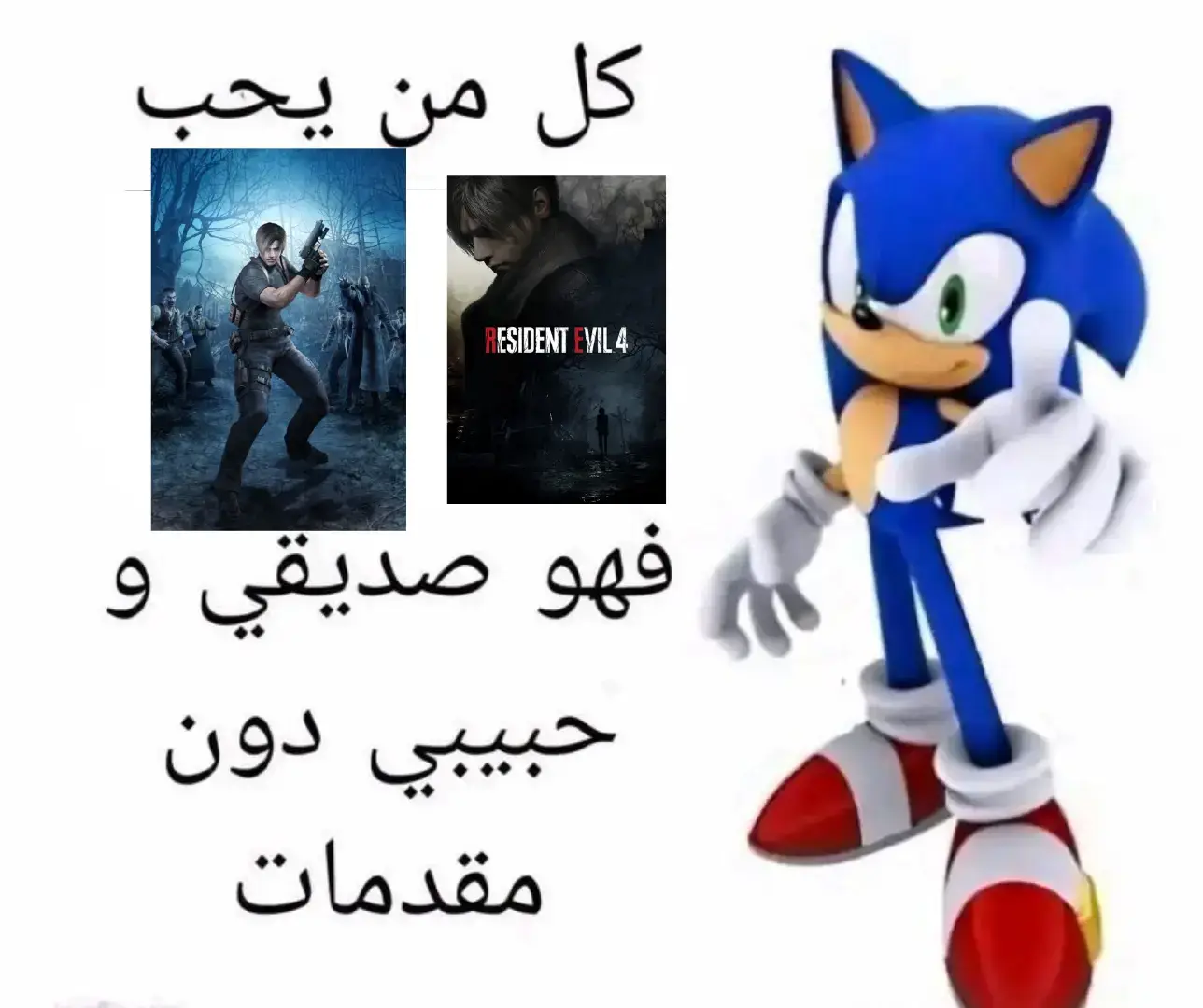 #residentevil4 #leonskennedy# #residentevisidentevil4remake #ResidentEvilEvi #gameedit