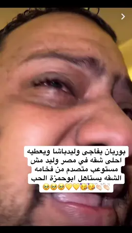 #قروب_بوريان #وليد_باشا #بوريان🍁 #الشعب_الصيني_ماله_حل😂😂 #الشعب_الصيني_ماله_حل😂😂 