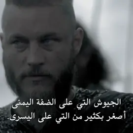 @متجر اشتراكات #ragnarlothbrok #vikings 
