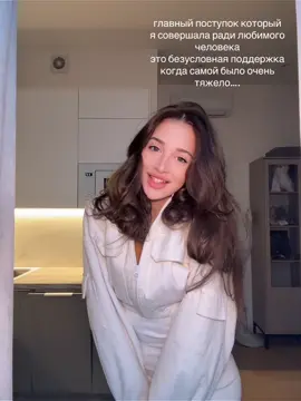 А какой самый безумный поступок ради любви совершили вы? Снимайте видео под этот звук и не забудьте поставить хештеги #людибезумныкогдавлюблены #АлисавСтранеЧудес