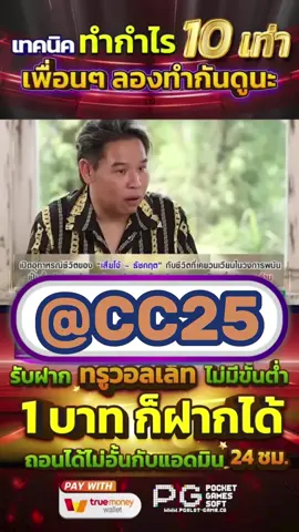 แนะนำเว็บใหม่รองรับทรู เว็บแท้100% สล็อตมาแรง2025 slot online big win รับวอเล็ต สล็อตพีจีใหม่ ยูสใหม่โอกาส90%เว็บถอนได้จริง #วอเล็ตสลอต #วอเล็ท #วอเลต #สล็อตวอเล็ท #สลอตเว็บมีวอเลท 