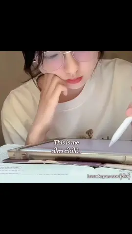 ကိုယ့်ရဲ့ကိုယ်ပိုင်ဘဝလေးမှာကြိုးစားနေရုံနဲ့လုံလောက်ပါတယ်  ပန့်ရဲ့စာဖ​တ်သူလေးတွေအတွက်ပန်နားထောင်နေကြ moti quotesလေးတွေကို ဘာသာပြန်ပေးလိုက်တာပါ #studymotivation #lavenderpan #ဆရာမလာဗန်ဒါပန် #fyp  #trendingvideo 