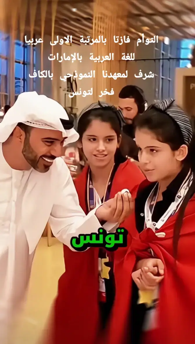 #ممتازة عملا وسلوكا لكل منهما ...  سيدي علمني علمني علمني